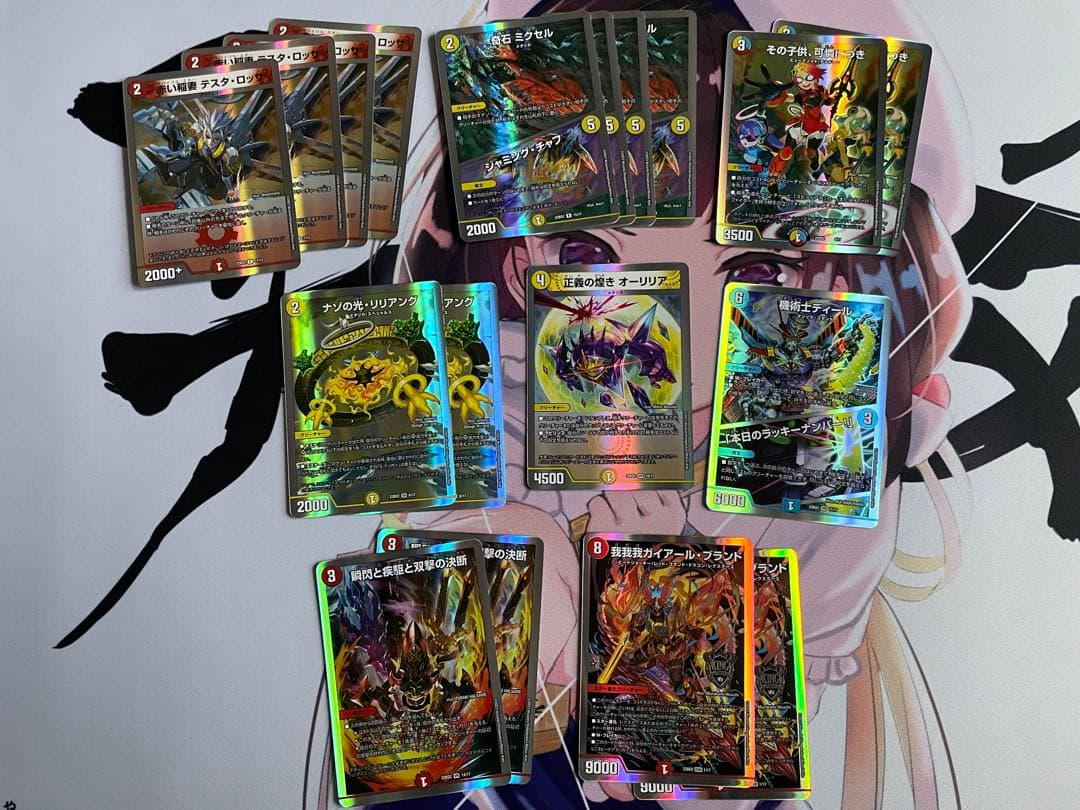 ラッカライオネル(青白ライオネル)デッキ