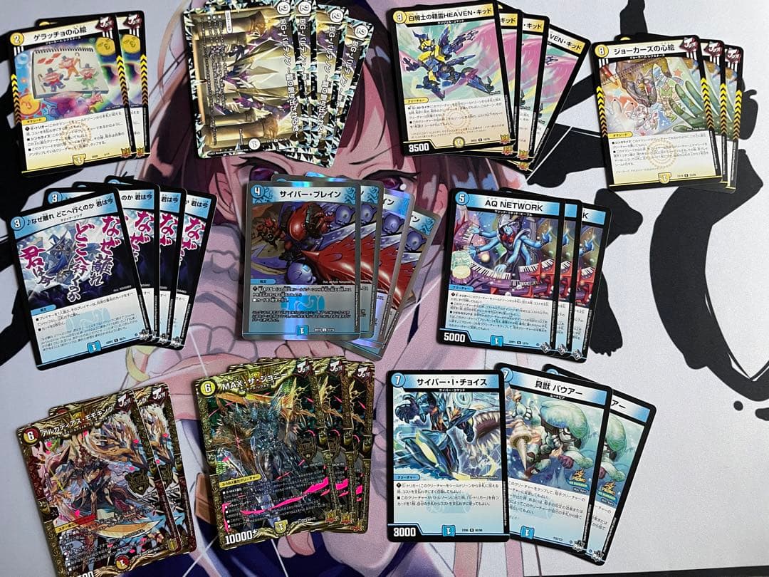 ラッカライオネル(青白ライオネル)デッキ