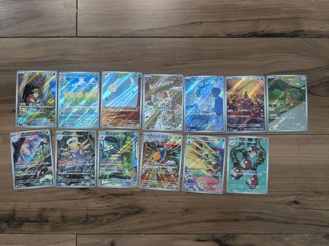 ポケモンカードセット AR・CHRまとめ売り