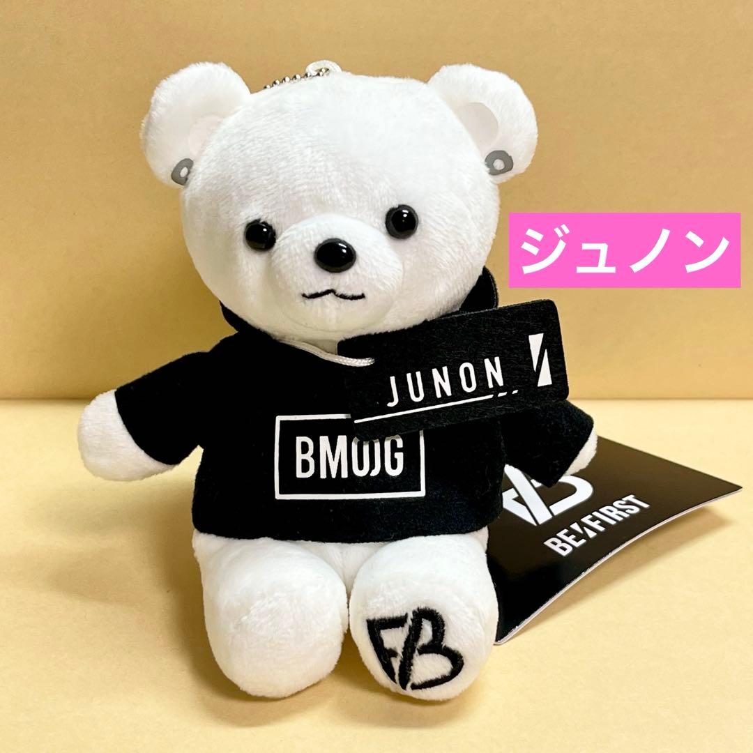 BE:FIRST JUNON ジュノン くま ぬいぐるみ BMSG BE:FIRST ໒