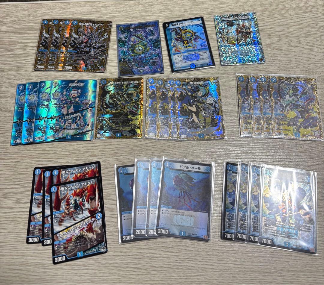 即日発送]デュエルマスターズ 引退品 デッキパーツまとめ売り