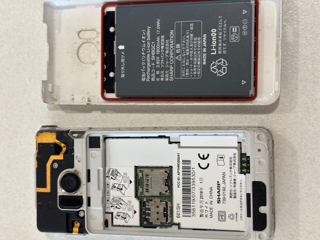 Softbank SHARP AQUOS 601SH SIMロック解除済 ガラホ