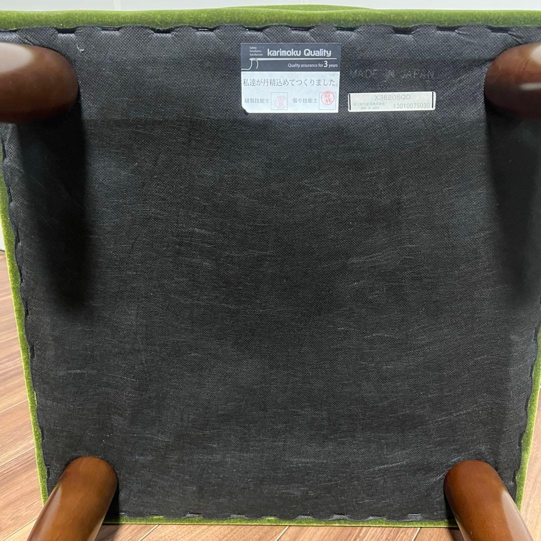 【カリモク60】オットマン モケットグリーン