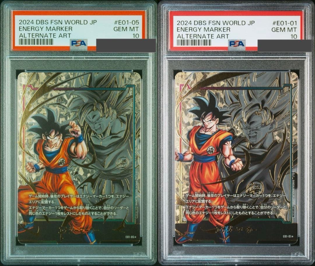 エナジーマーカー(孫悟空) psa10 2枚セット - メルカリ