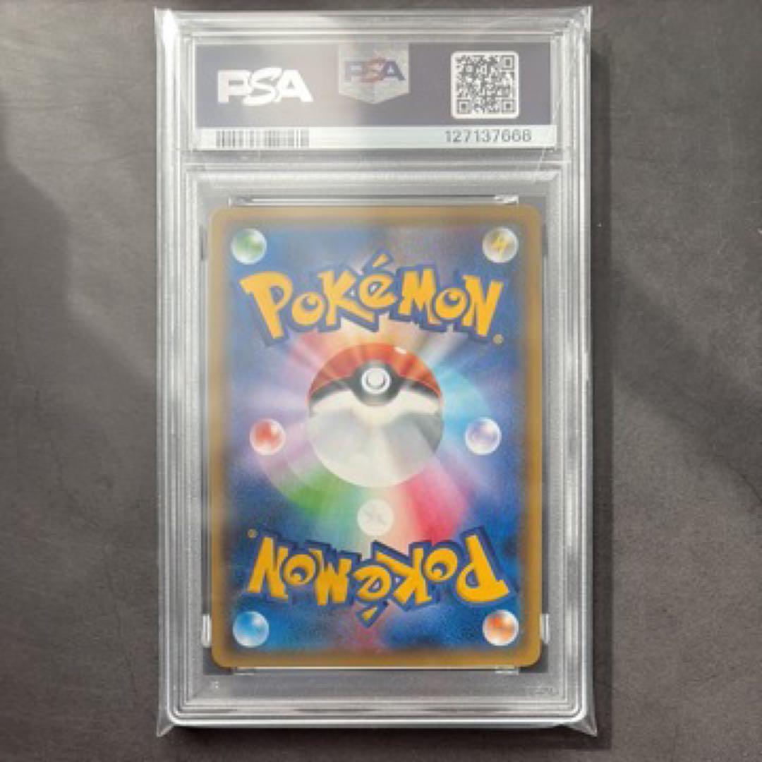 PSA10 2017 ピカチュウ 夏フェス2017 #108