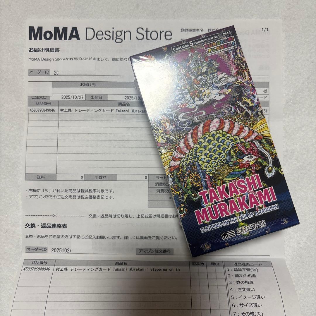 その他 Stepping on the Tail of a Rainbow 1BOX