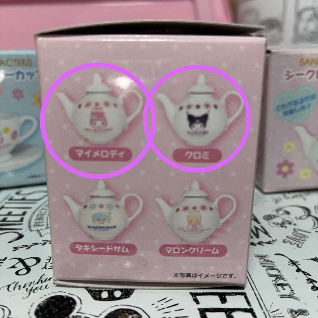 サンリオ シークレットティーポット ティーカップ 9点 - メルカリ