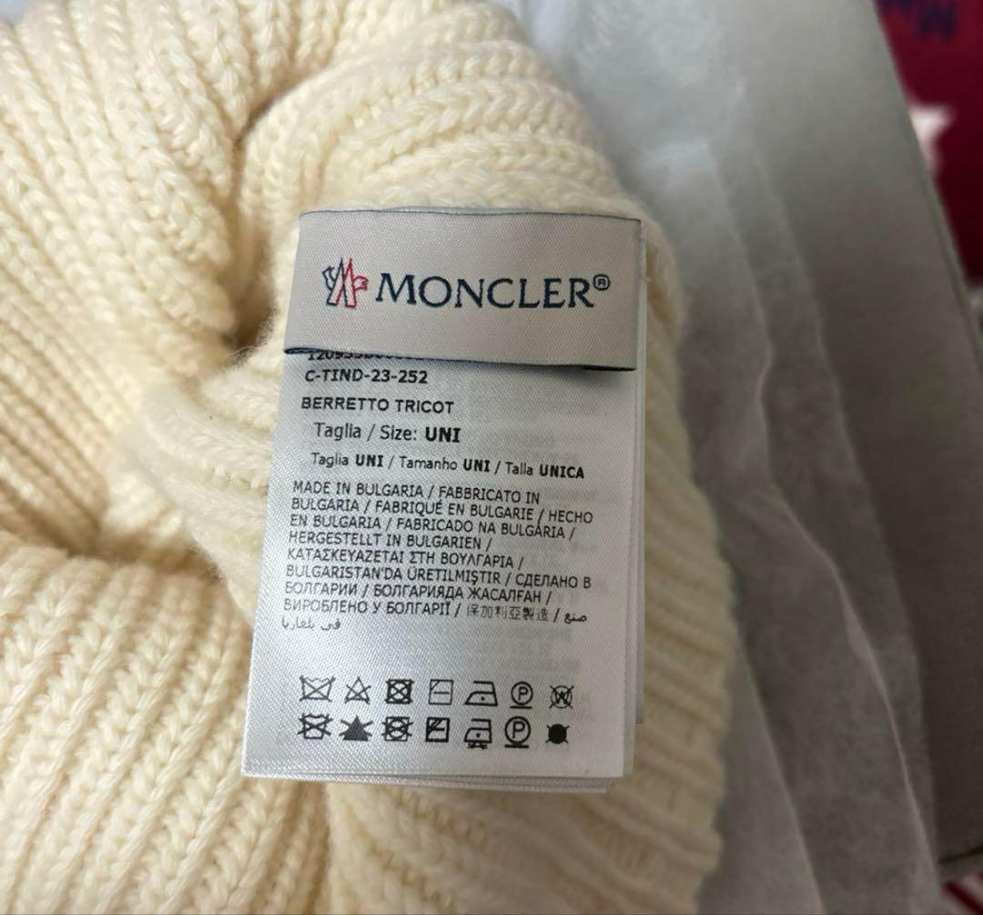 4/20まで】モンクレールニット帽 ホワイト 4/20まで】モンクレール