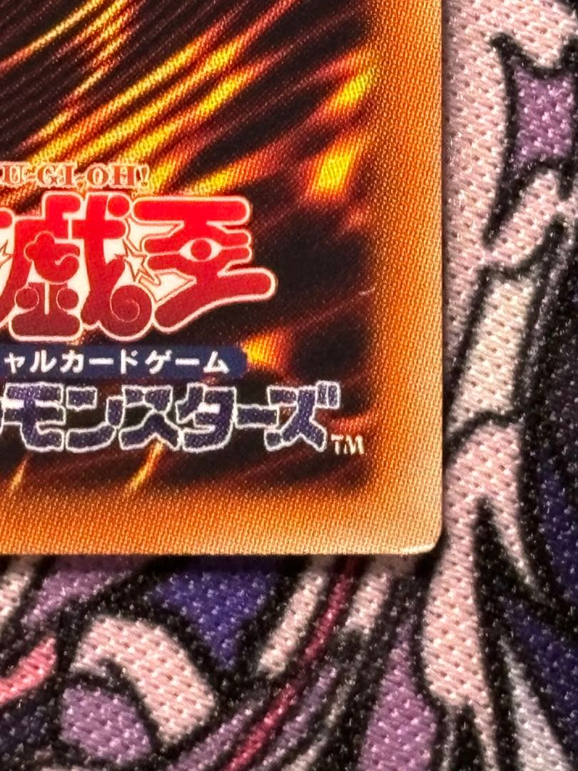 遊戯王　ブラックマジシャン　20th wcs2018