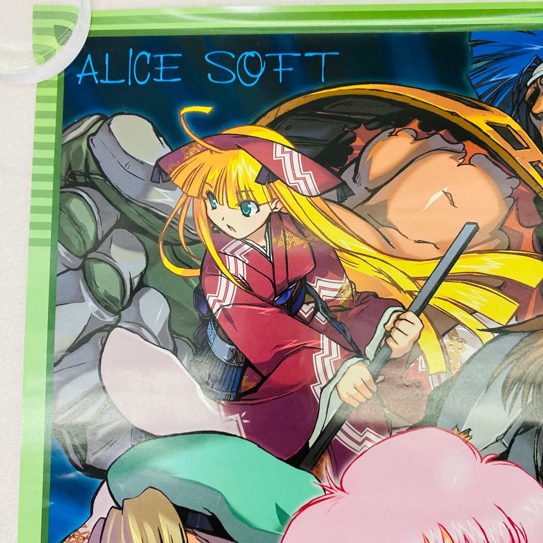 Rance VI ランス6 ゼス崩壊 B2 ポスター アリスソフト た16 - メルカリ