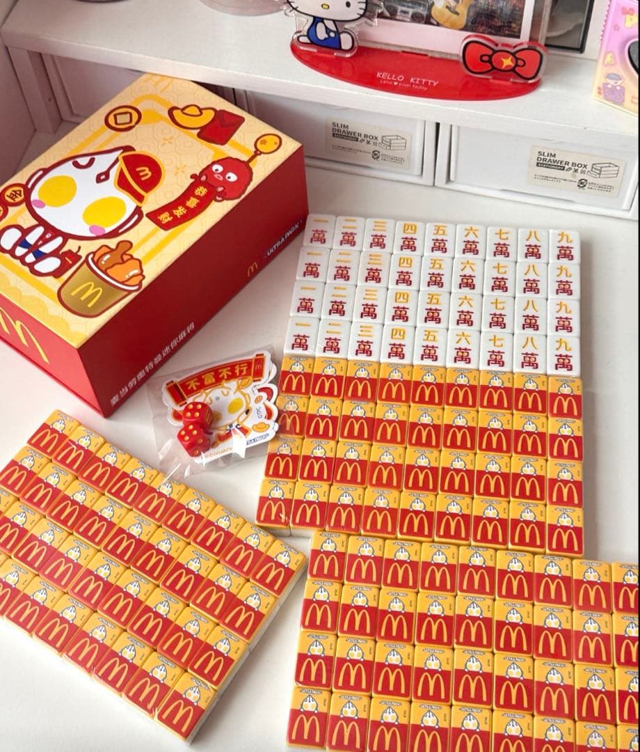 新品未使用 マクドナルド 限定 ミニ麻雀 卓上ゲーム セット 中国限定