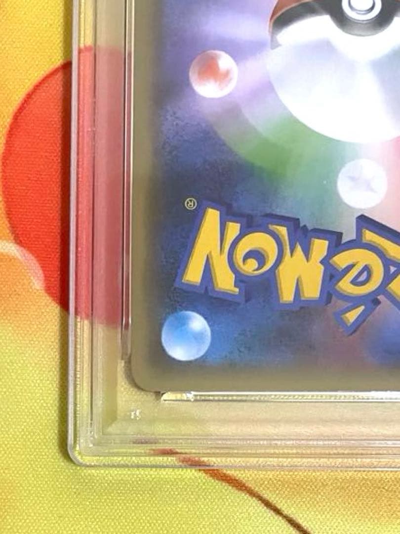 【PSA10】ミュウex プロモカードパック 25th ANNIVERSARY