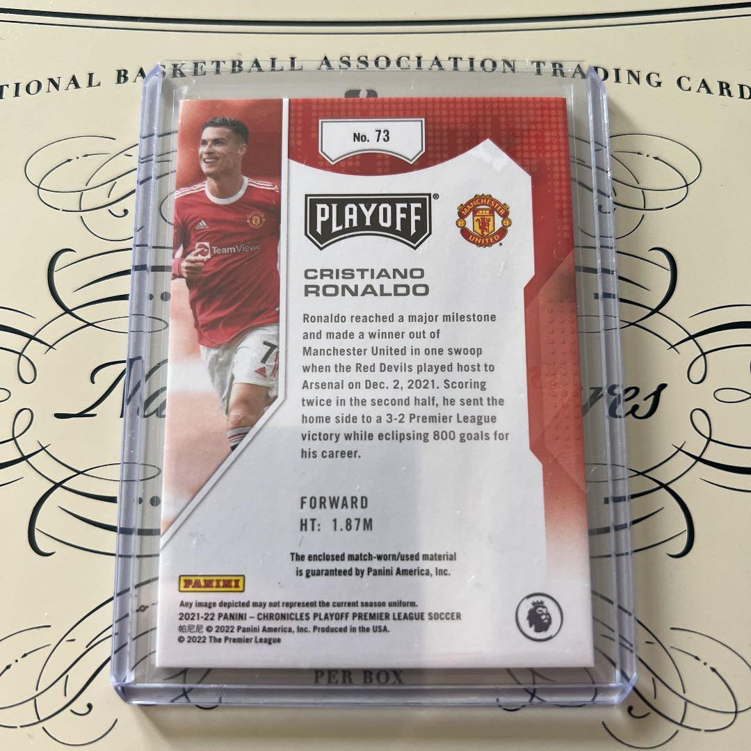 クリスティアーノ ロナウド 実使用ジャージカード  激レア 25枚限定