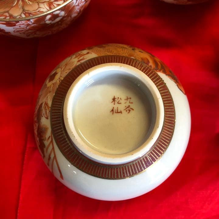 セール 九谷 松仙 茶器セット (外200)