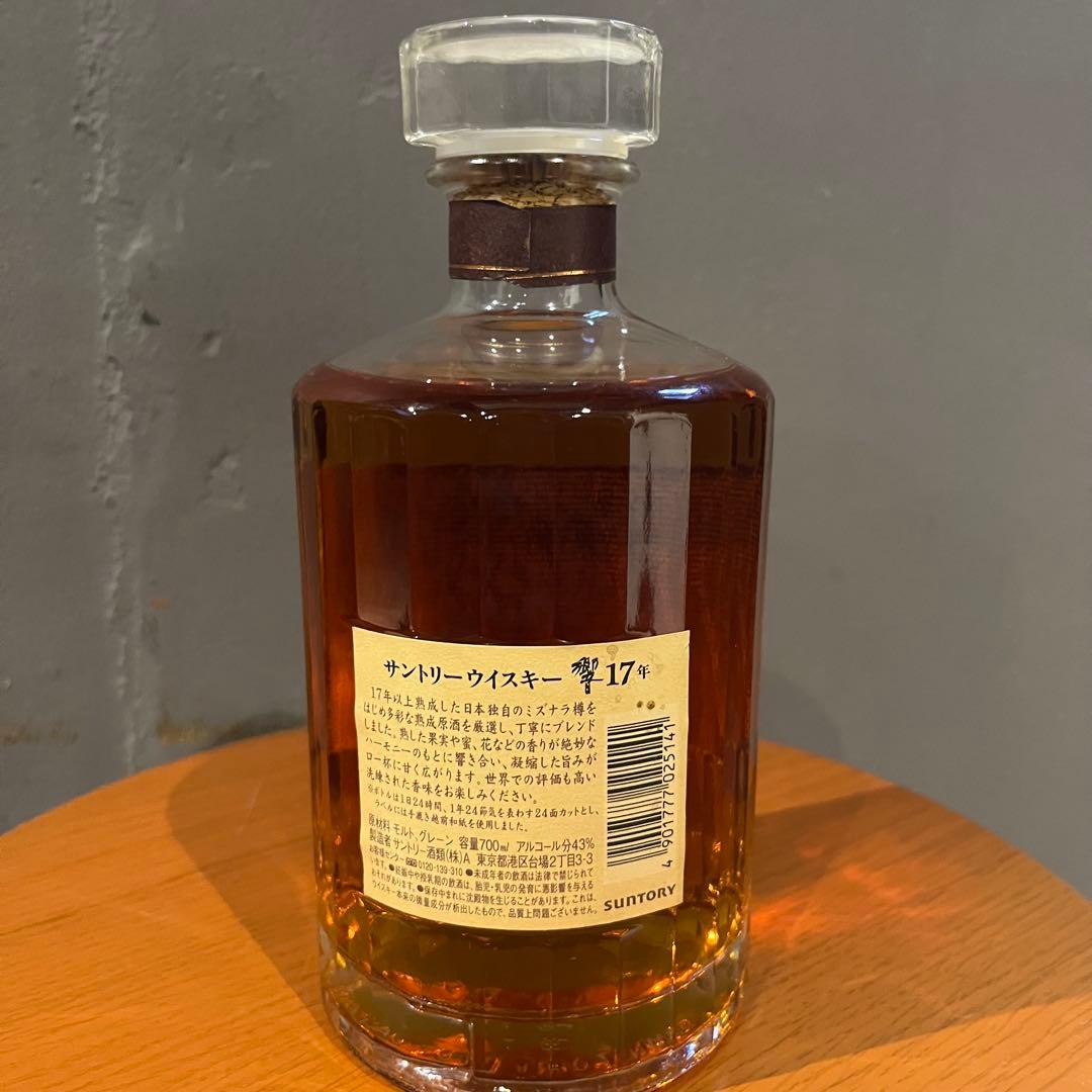響 17年 ウイスキー 値段交渉可 V118429737 特別