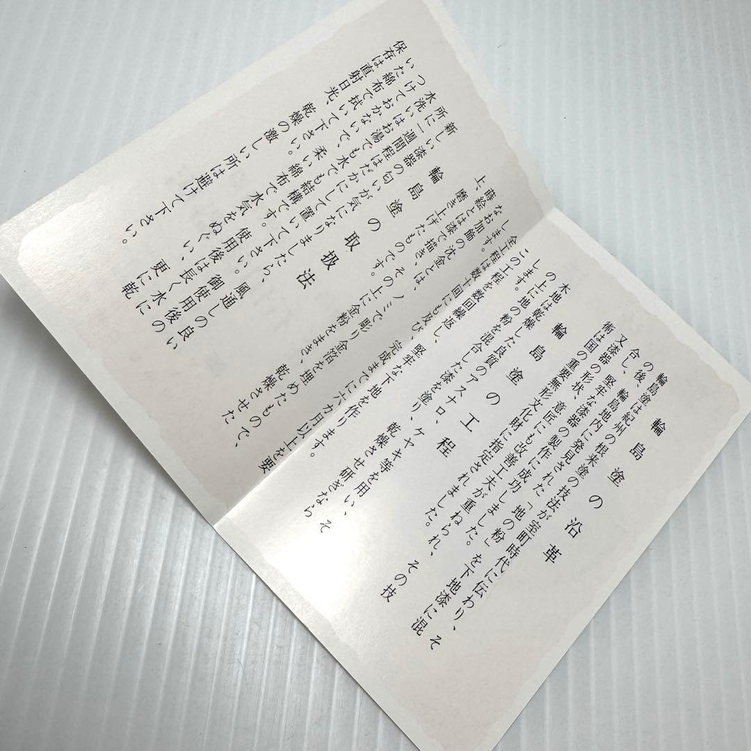 新品 輪島塗 漆 お盆 トレー うるし 伝統工芸 黒 配膳 伝統工芸 漆器