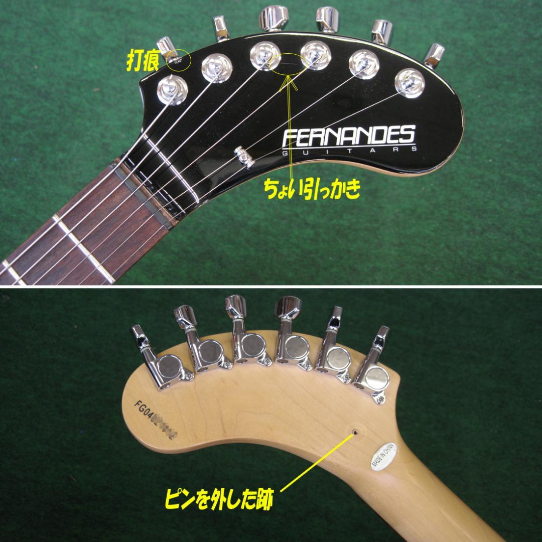 ■■激レア！美品！芸達者 劇トラ杢　ディストーション! Send&Return