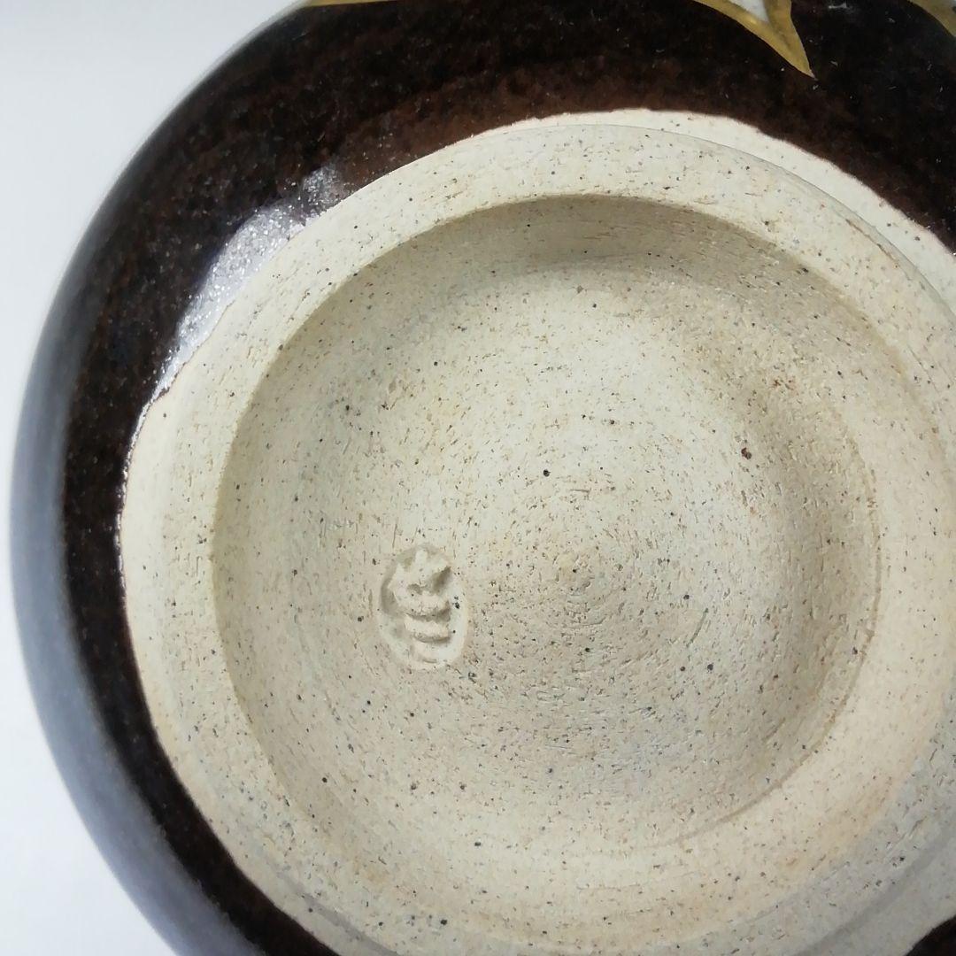 T210 茶碗 『膳所焼』『平成丙子 干支茶碗』『淡海ぜぜ 陽炎園造』 共