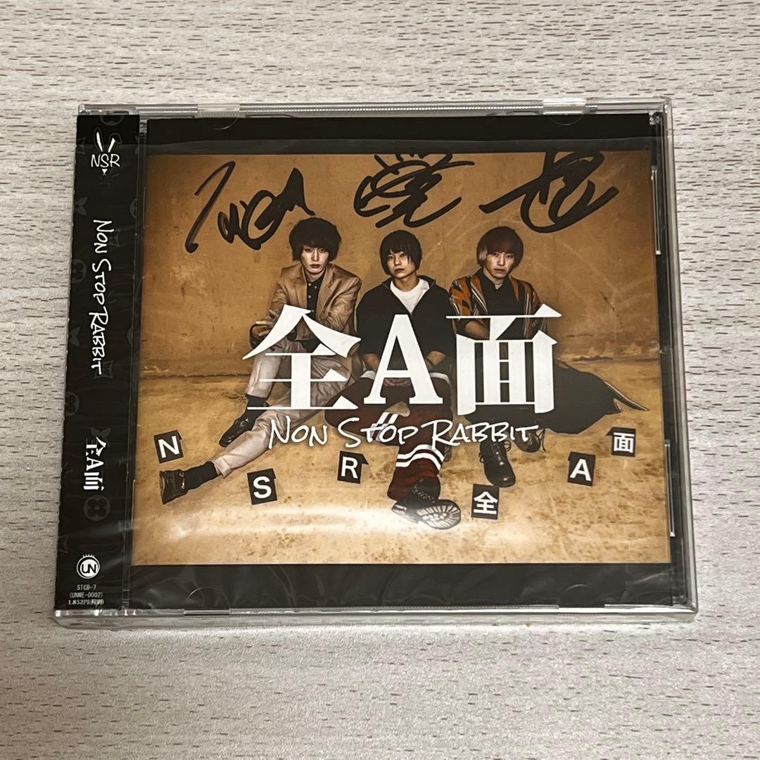 直筆サイン入り】ノンラビ グッズ まとめ売り