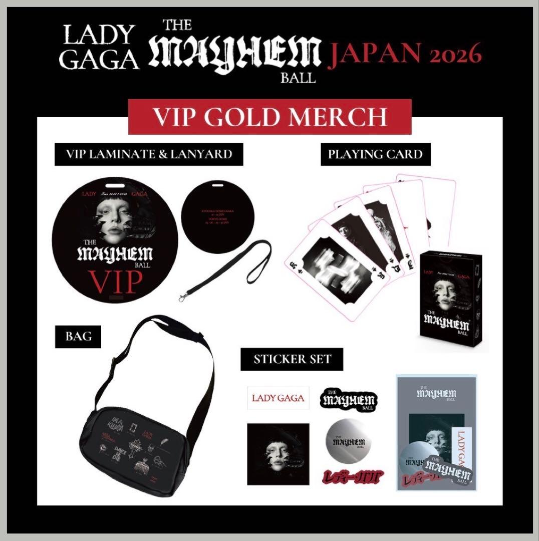 ☆LADY GAGA MAYHEM BALL VIPGOLDグッズ フルセット☆ - メルカリ
