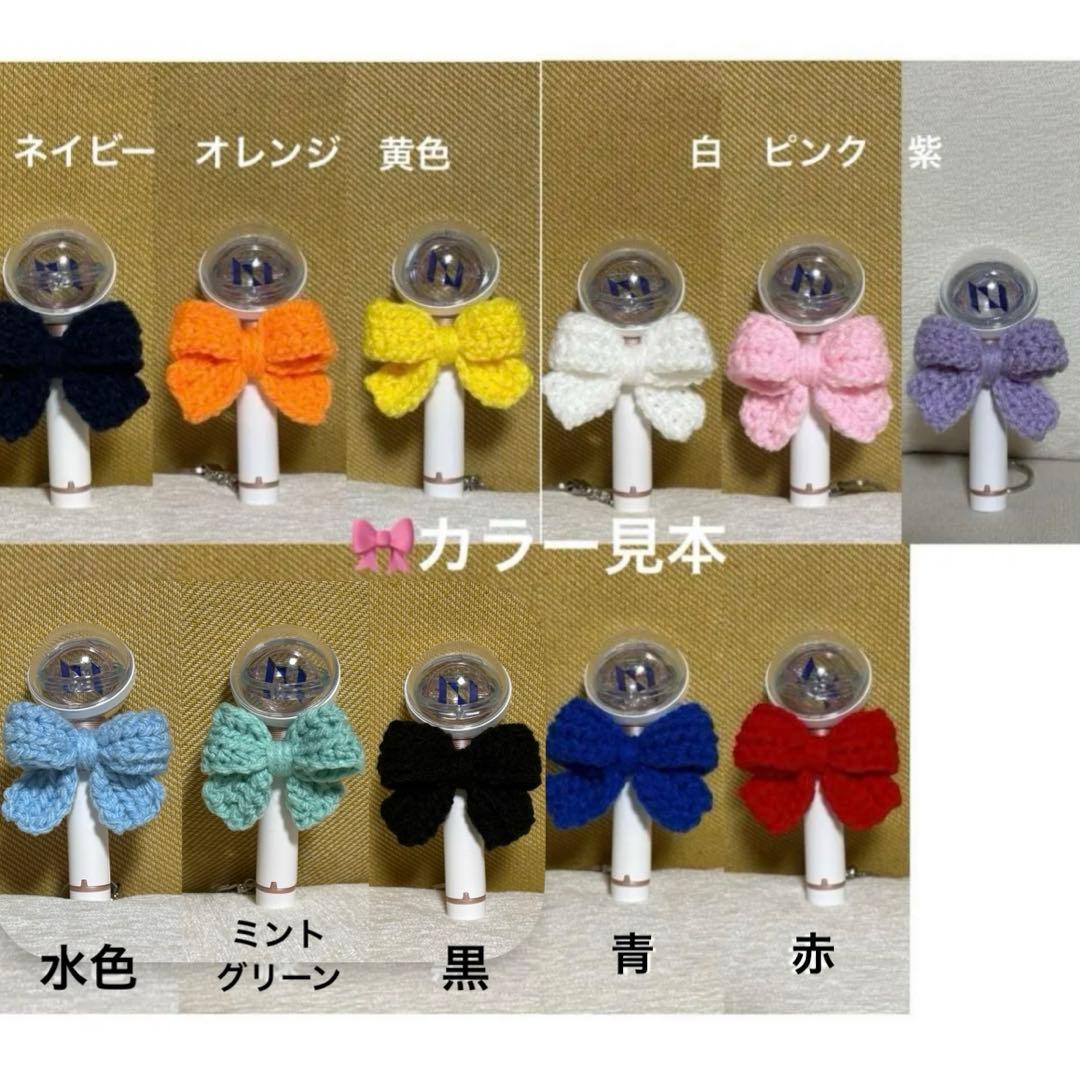 GiGOぬい・ミニペンライトサイズ対応　リボンチャーム／カラーオーダー受付