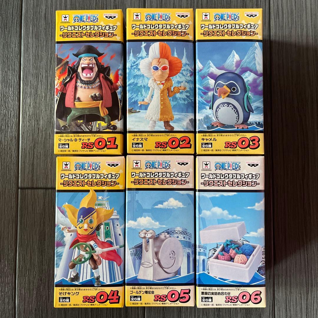 値下げしないです。最安値。様 リクエスト 2点 まとめ商品