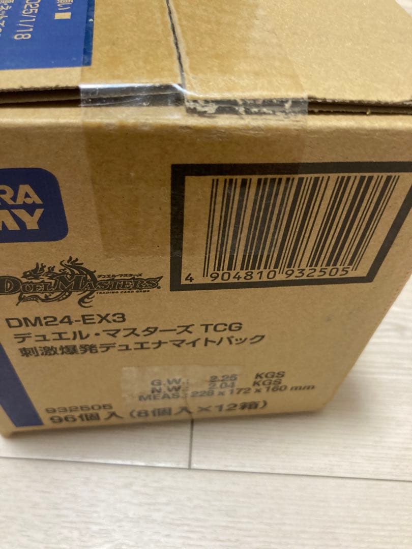 刺激爆発デュエナマイトパック　未開封カートン