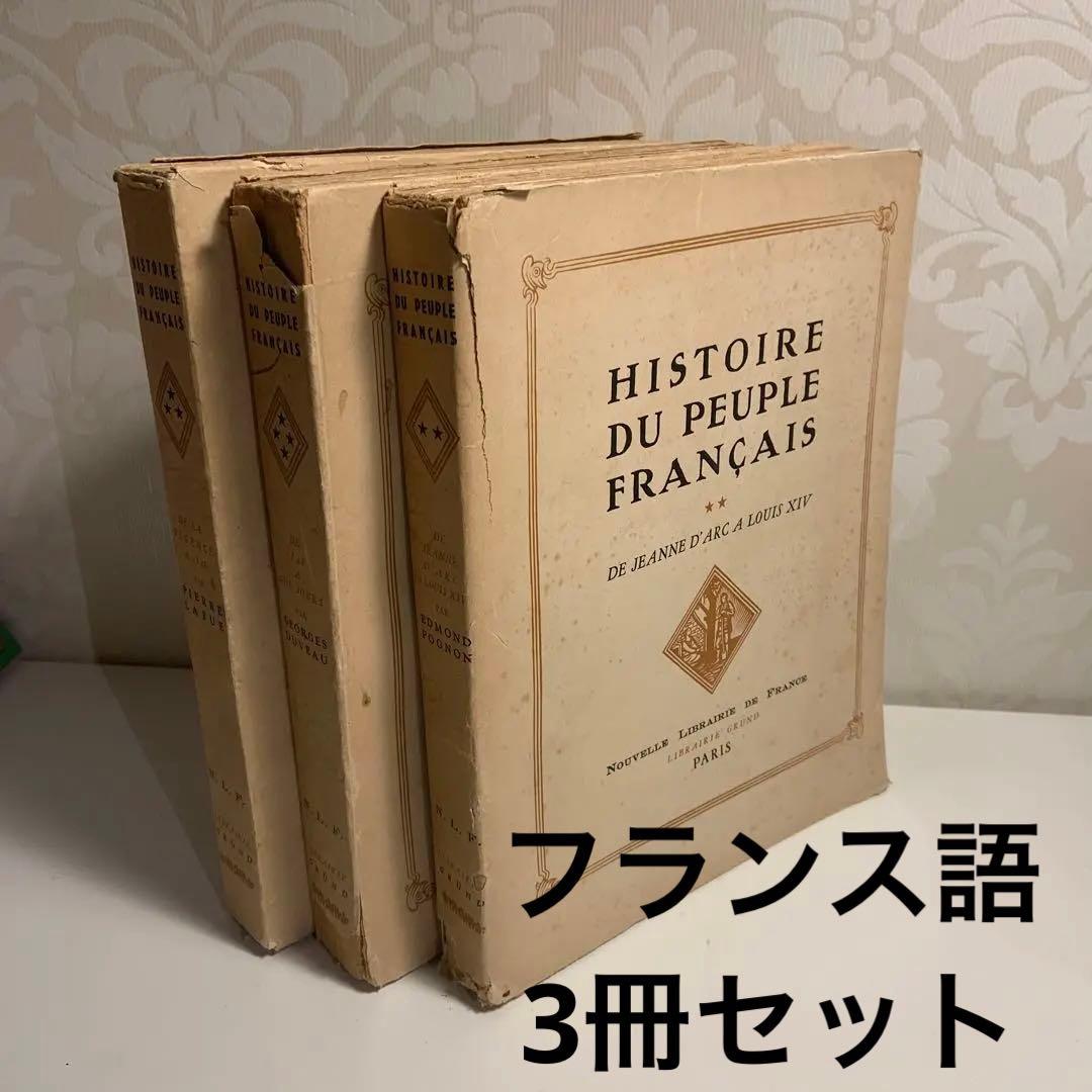 日本大道芸事典光田憲雄版元品切絶版
