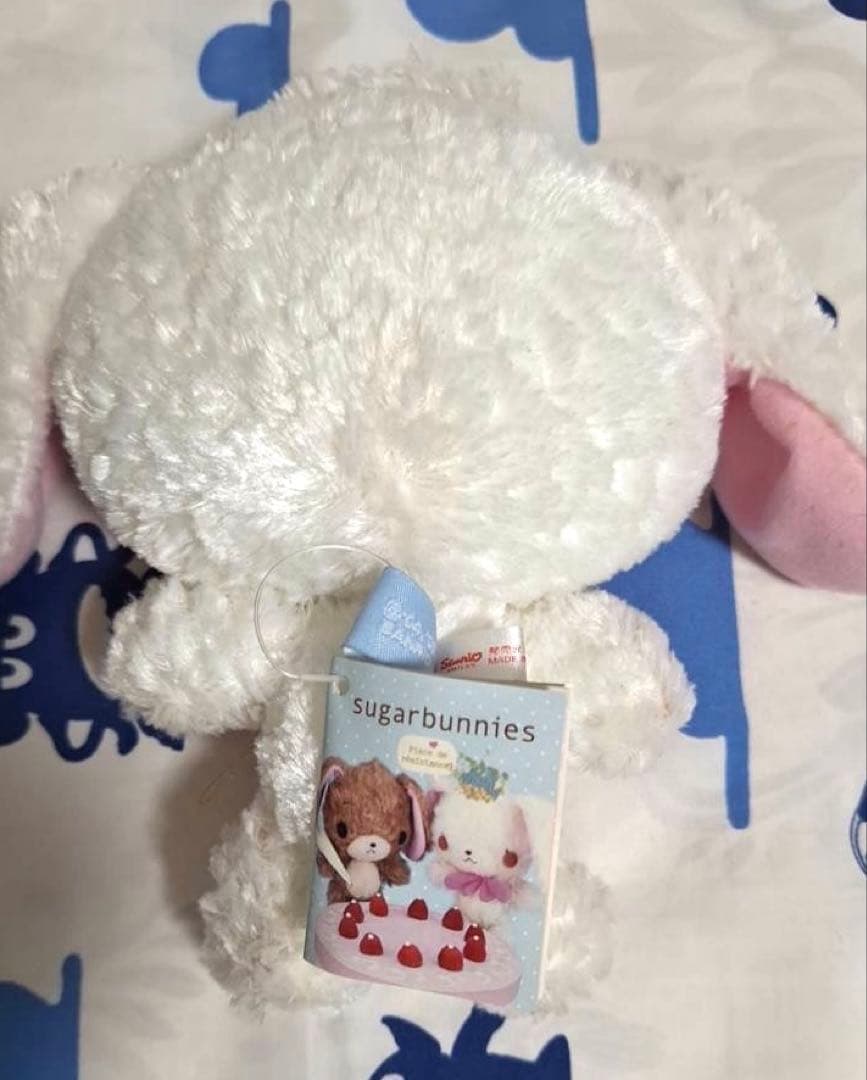 シュガーバニーズ　平成レトロ　ぬいぐるみ