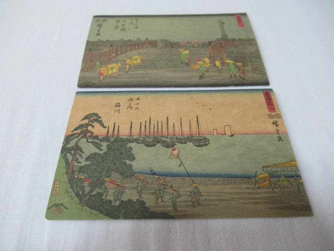 美品1900年頃(明治時代後期)◇歌川広重 木版画「東海道五十三