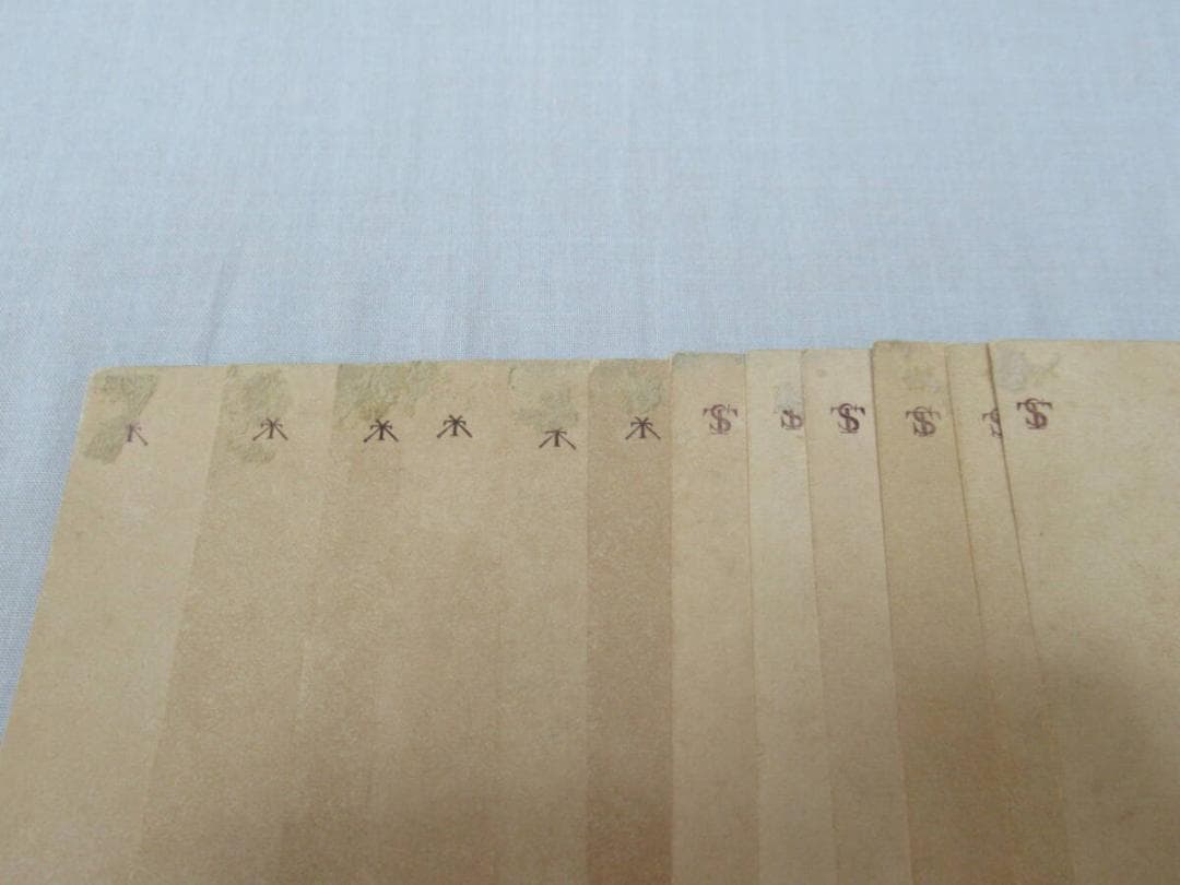 美品1900年頃(明治時代後期)◇歌川広重 木版画「東海道五十三