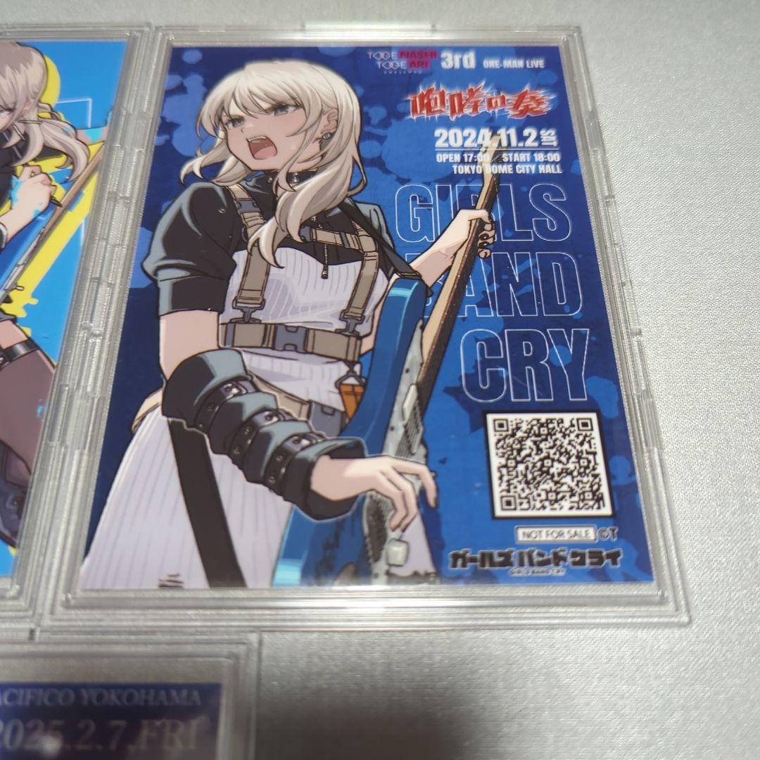 ガールズバンドクライ トゲナシトゲアリ 河原木桃香 入場特典 ブロマイド