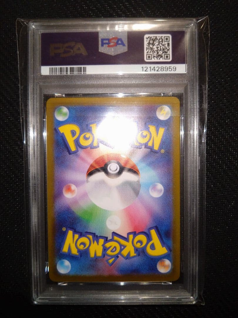 PSA10 コロコロスタートデッキ100 ピカチュウV イーブイV 連番