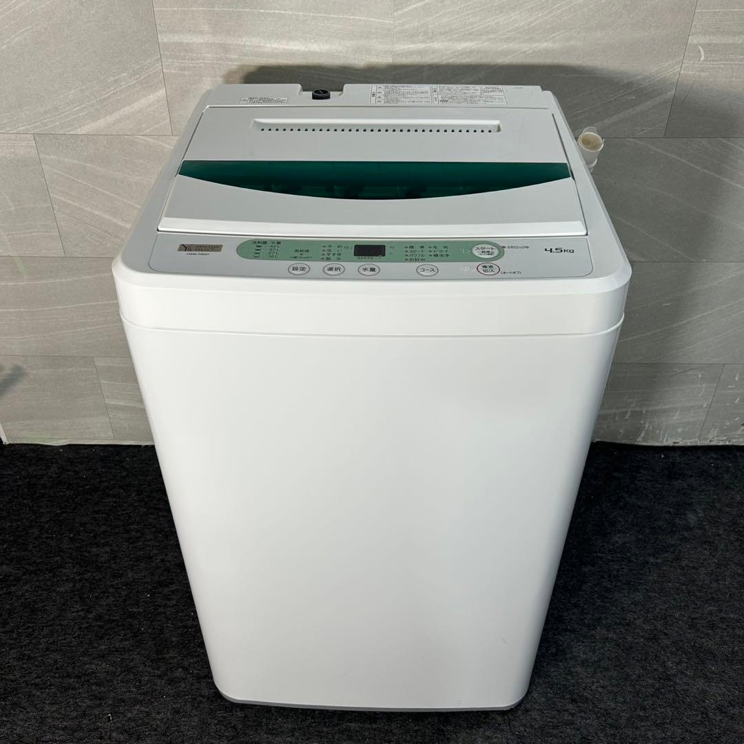 生活家電3点セット 冷蔵庫 洗濯機 電子レンジ 格安セット 新生活 d4574