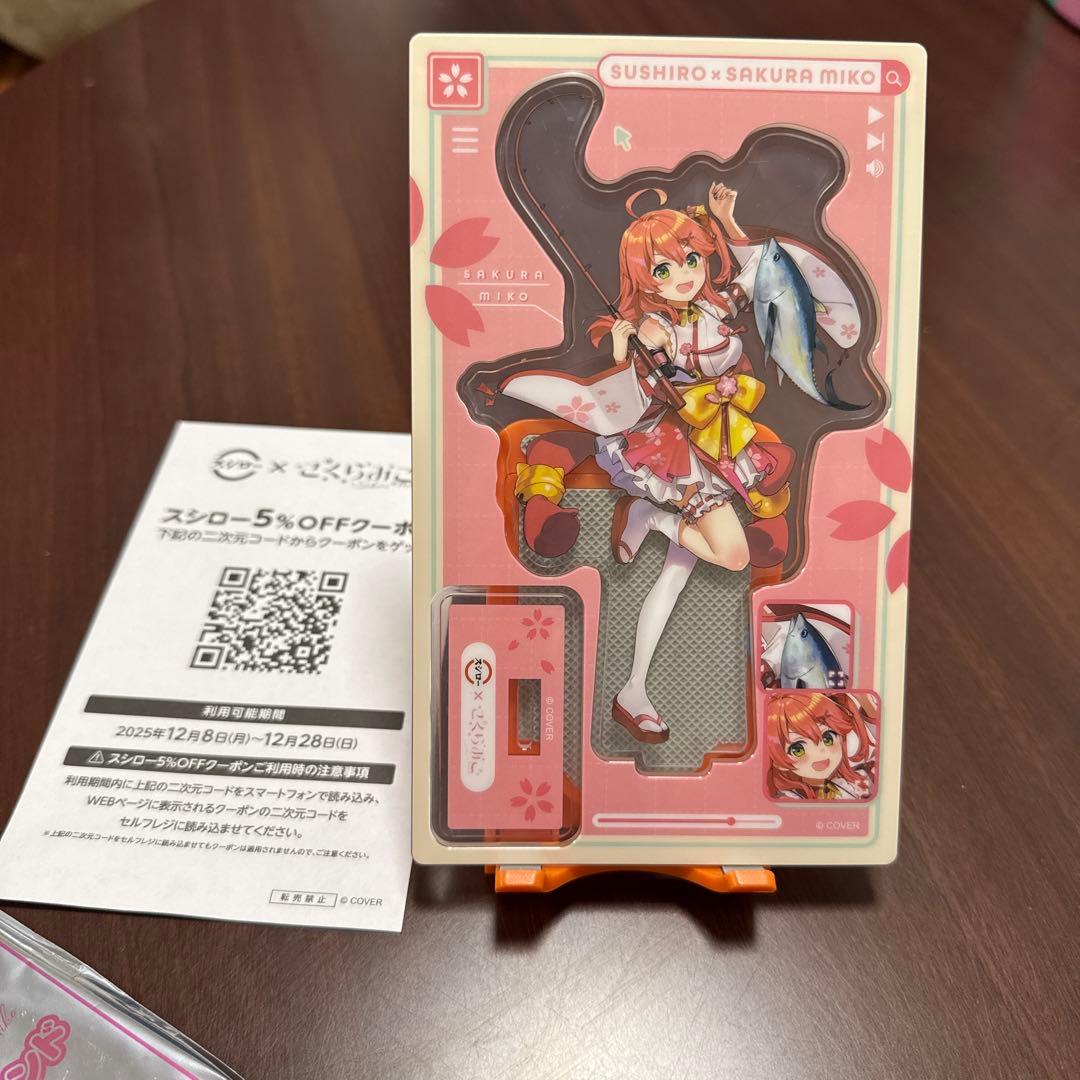 ホロライブ まとめ売り 25個セット - メルカリ