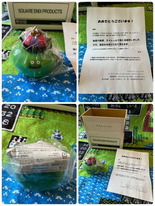 ドラゴンクエスト ふくびき所 スペシャル ダブルふくびきチャンス 一番