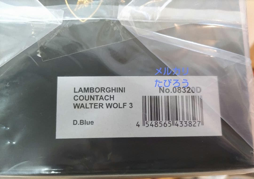 専用品≫美品　京商カウンタック　ウォルターウルフ　ダークブルー　1/18