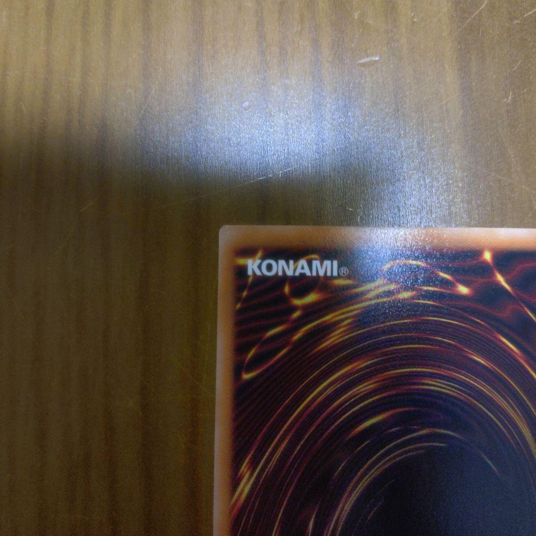 遊戯王　黒き竜のエクレシア　プリズマティックシークレットレア