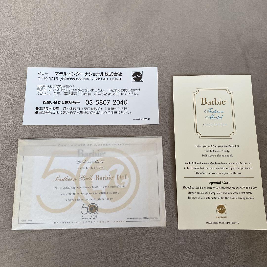 【未使用品】バービー人形 Southern Belle サザンベル