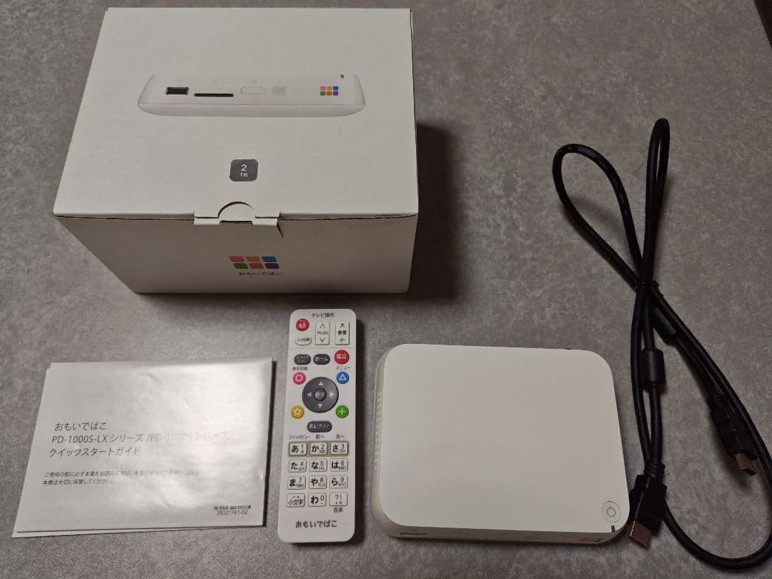 おもいでばこPD-1000S-L＋バックアップキットPD-BK2TB2