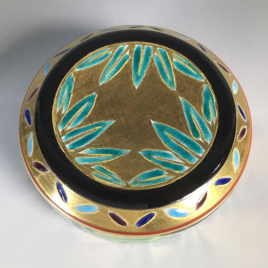 N337 薄器 『陶製』『宮川香林造』『金彩竹絵』『黒地』『茶器