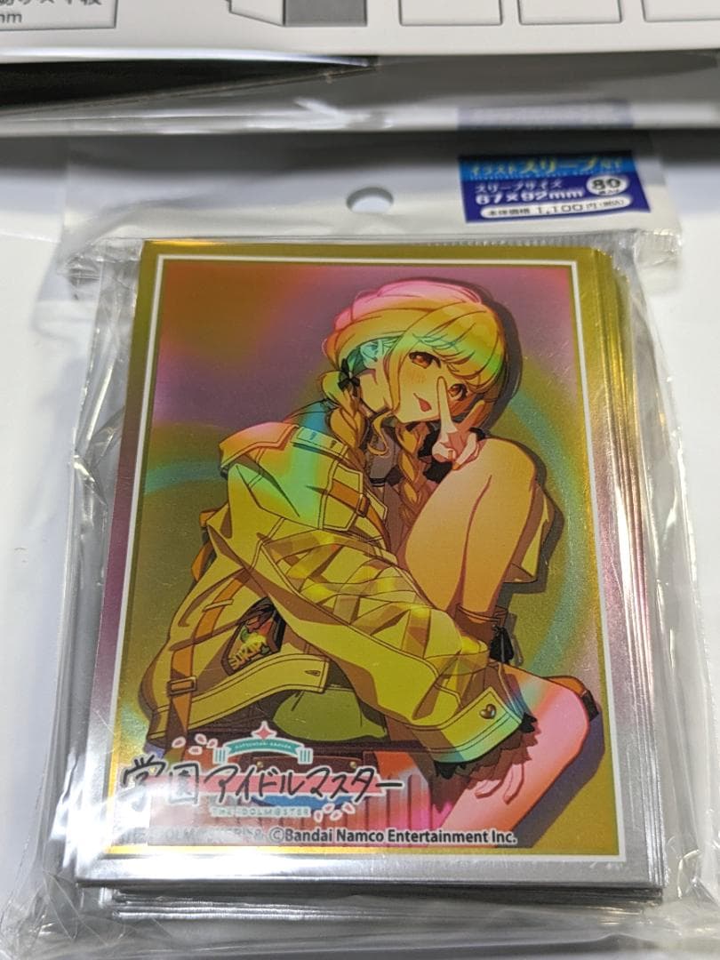 新品未開封 学園アイドルマスターカワイイはじめました 藤田ことね サプライセット