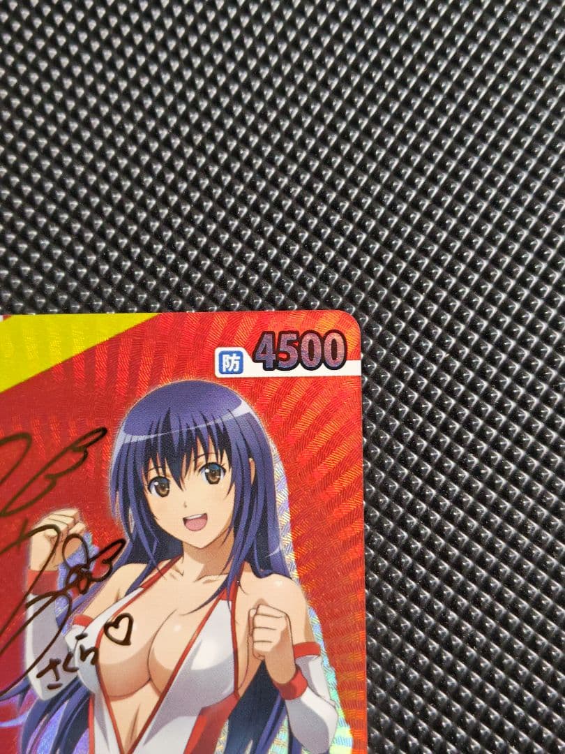 ヴィクトリースパーク 萩原さくら サインカード