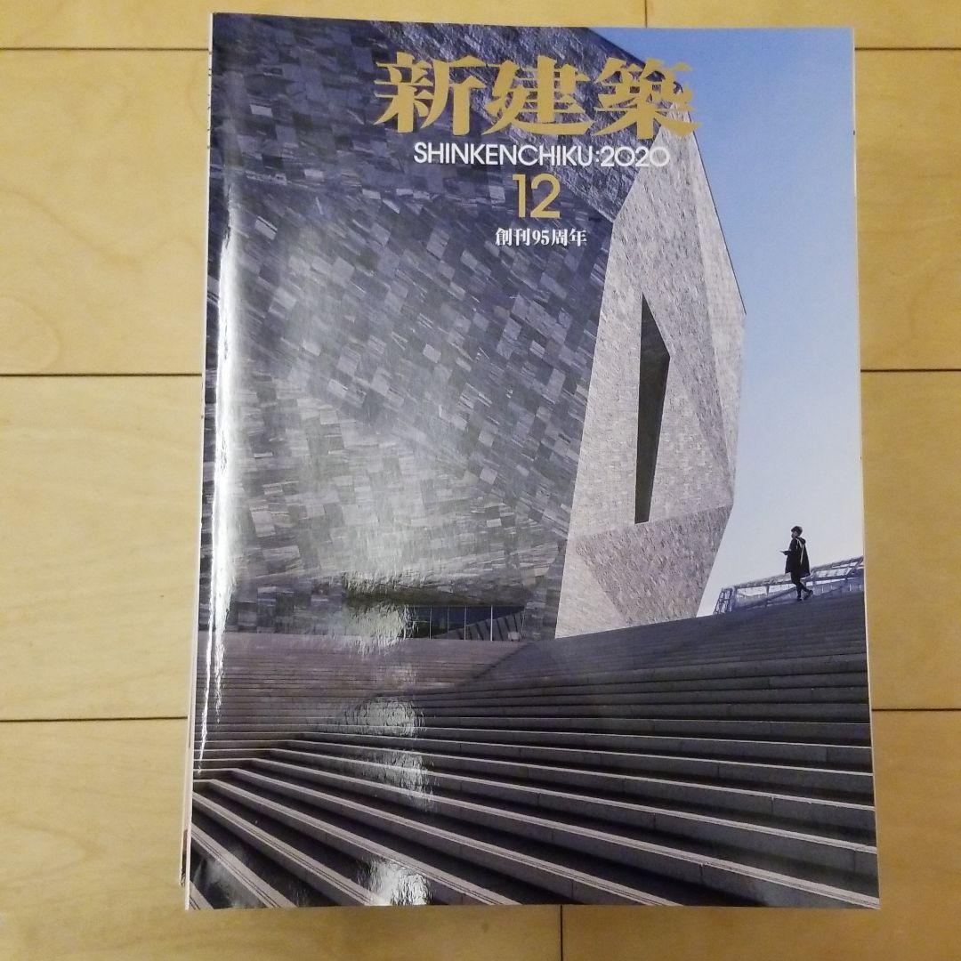 未使用 映画 人間の証明 Tシャツ M 岡田茉莉子 松田優作 70s ビンテージ