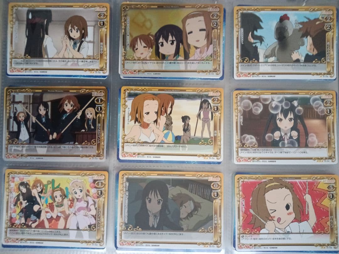 プレシャスメモリーズけいおん！フルコンプ