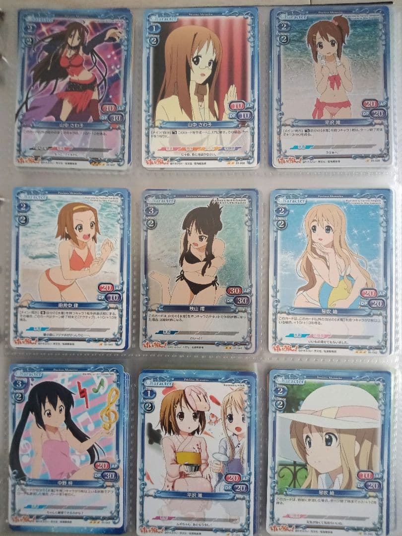 プレシャスメモリーズけいおん！フルコンプ