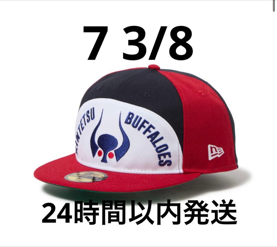 【新品】NewEra 59FIFTY 近鉄バッファローズ 岡本太郎 マルチカラー New era × 岡本太郎 「近鉄バファローズ 59FIFTY」 が発売 #newera