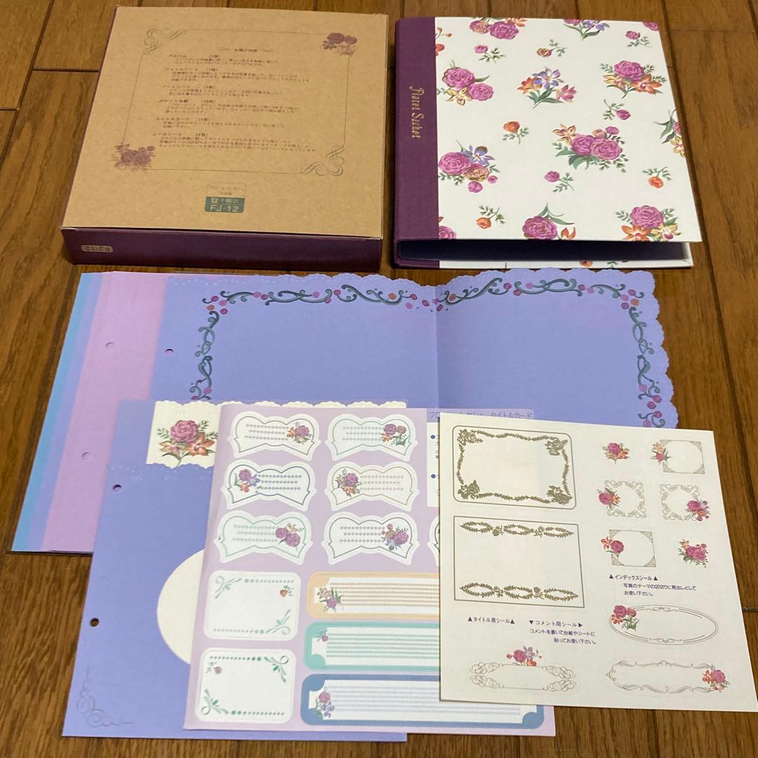 ちょこちょこすっきりアルバム12冊セット