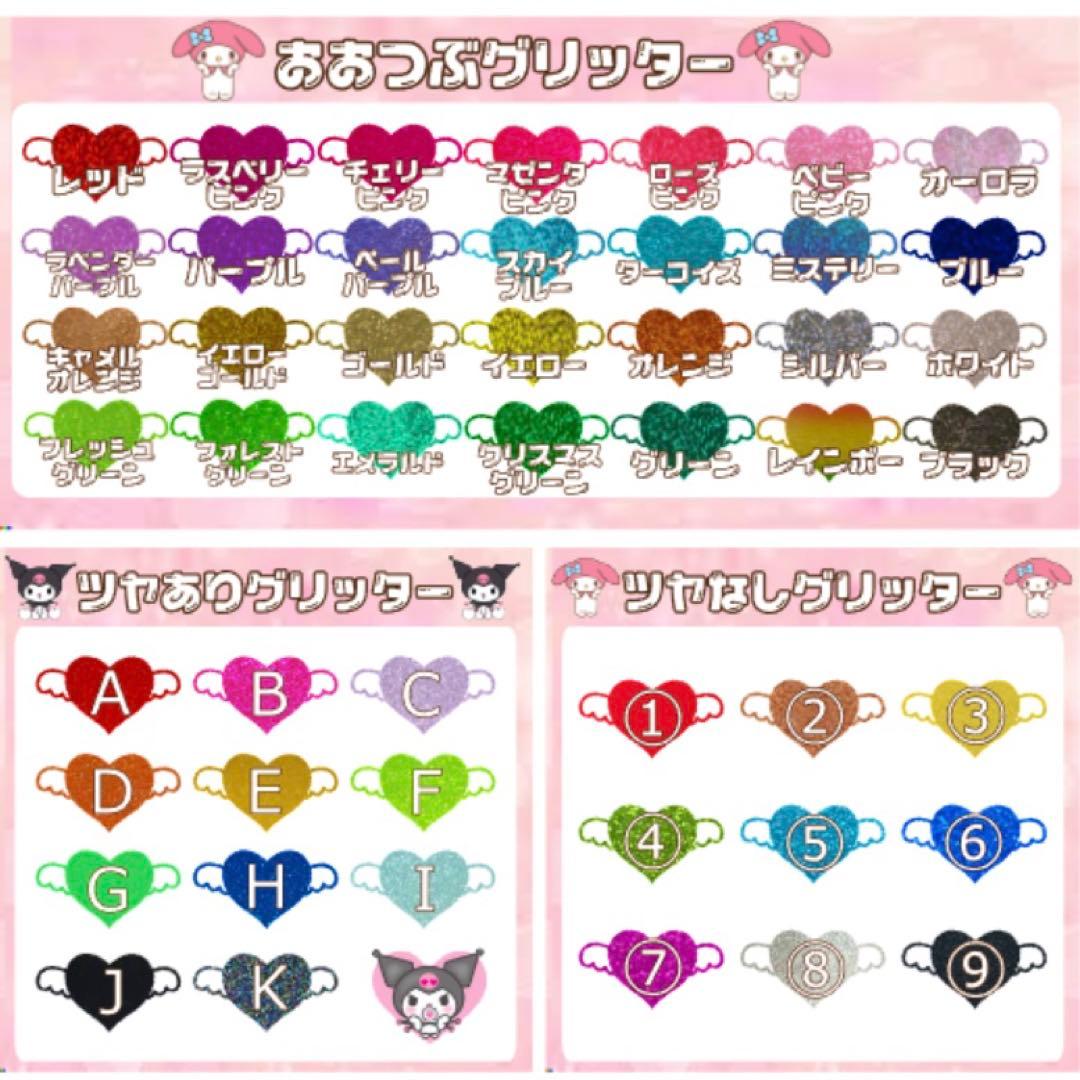 【ミニうちわ付き】プロフ必読⭐︎安い早い可愛い目立つ⭐︎うちわ文字　オーダー