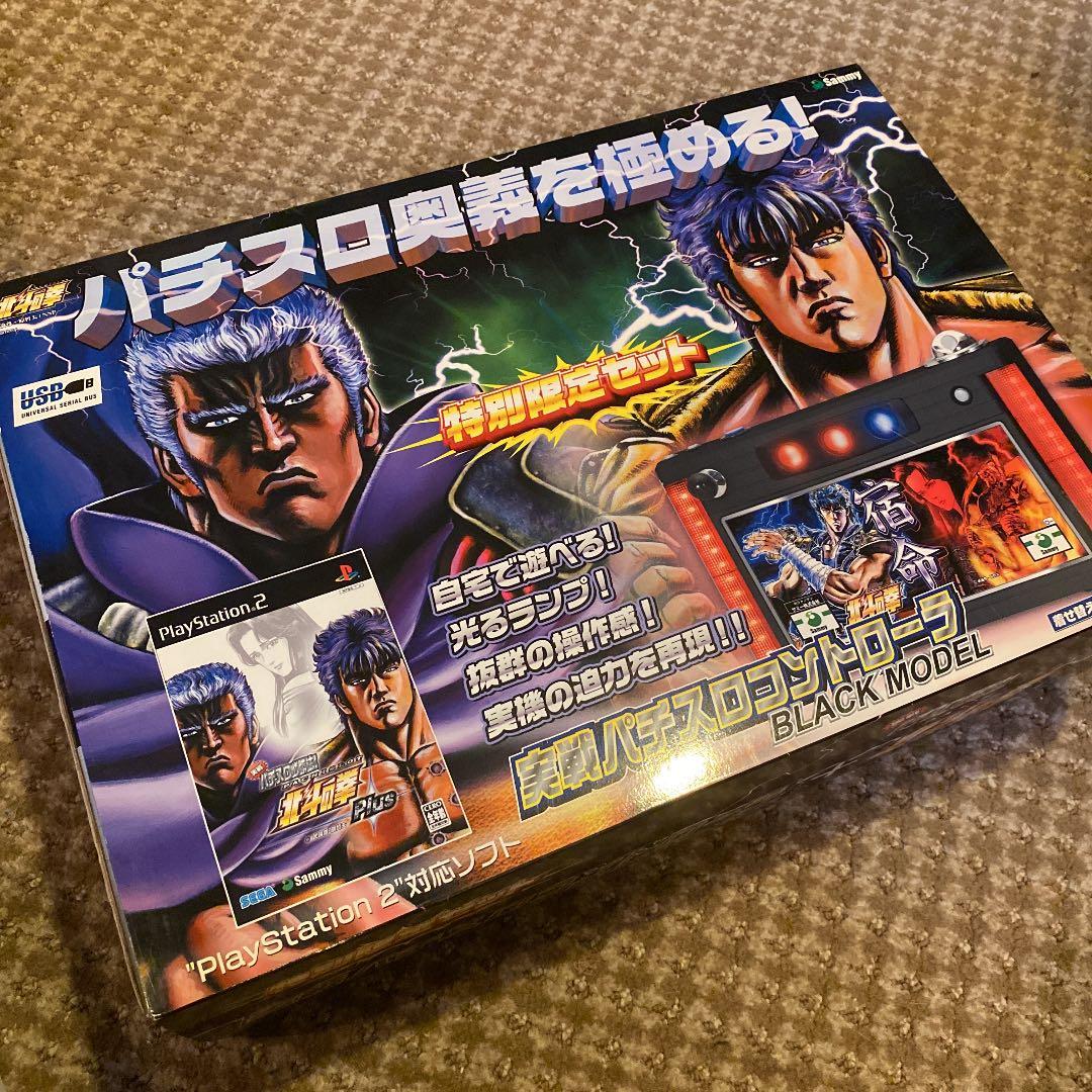 Lダリフラ実機※千葉県市川市引き取り限定